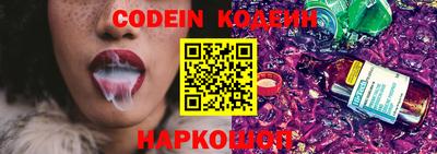 Альфа ПВП Сланцы