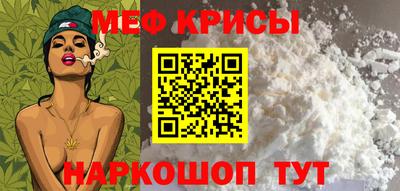 Альфа ПВП Сланцы