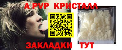 apvp Славгород