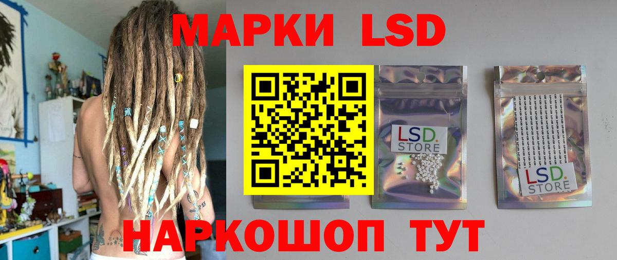 Лсд 25 экстази кислота  Лсд 25 экстази ecstasy  Фурманов  Вход с VPN 