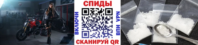 Первитин мет  Фурманов 