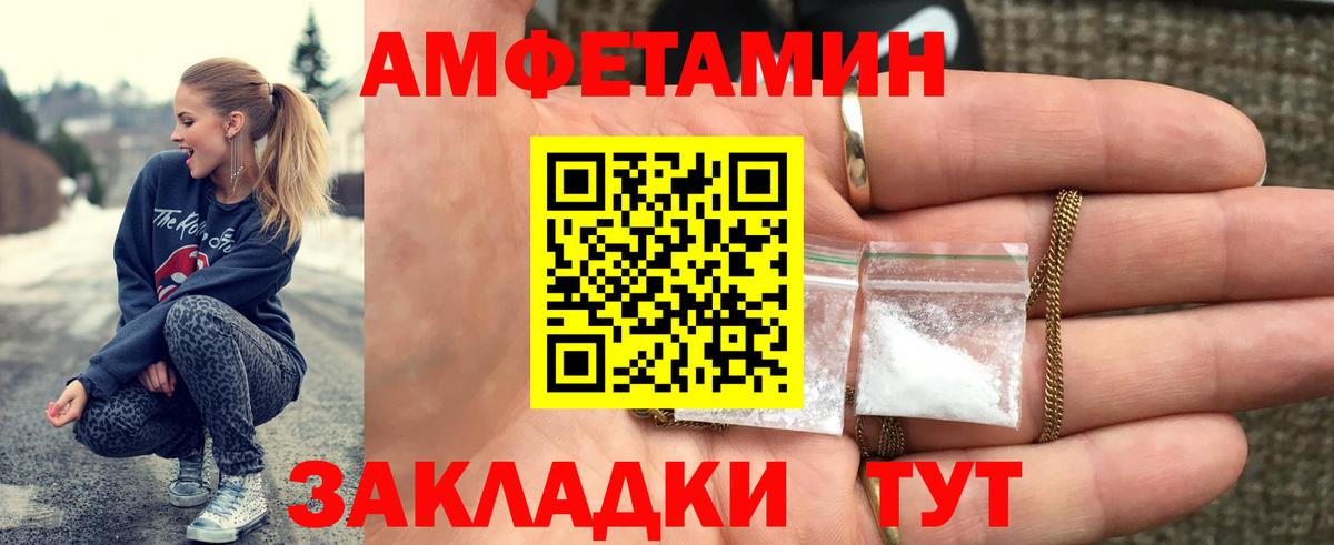 Метамфетамин пудра  Метамфетамин пудра  Фурманов  Вход с VPN 