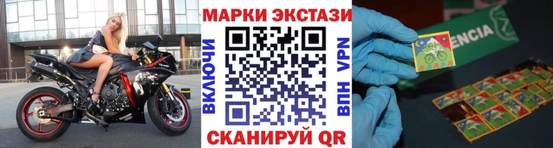 Марки NBOMe 1,8мг как найти закладки Фурманов