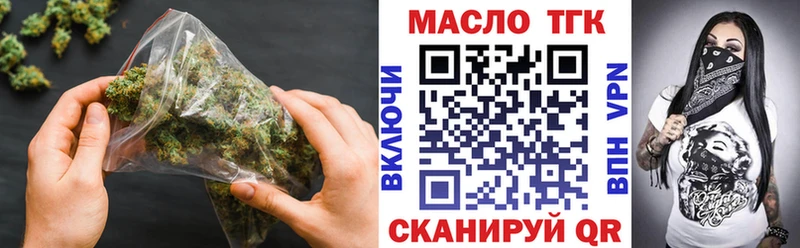 hydra tor  Фурманов  Дистиллят ТГК жижа  что такое наркотик 
