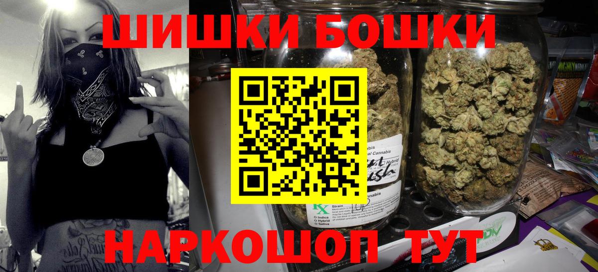 Конопля White Widow  Шишки марихуана конопля  Вход с VPN  Фурманов  Конопля VHQ  Каннабис индика 